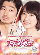 太古神王精彩剧情回顾与角色介绍